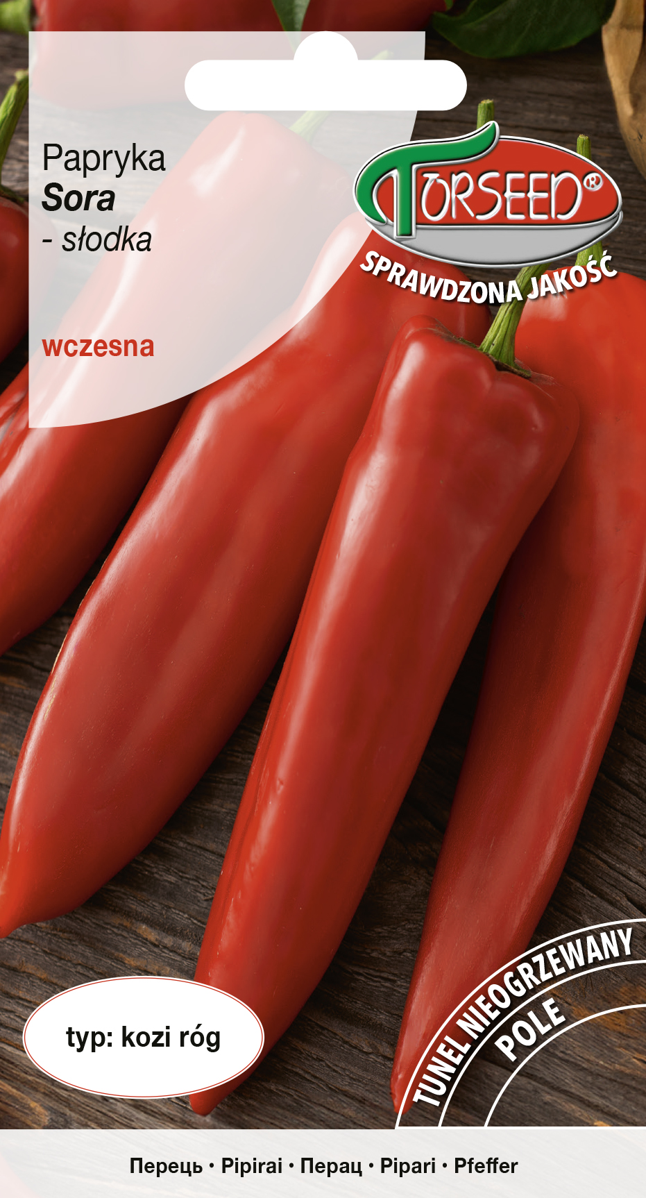 Papryka słodka (do uprawy w tunelach foliowych) Sora 0,5g