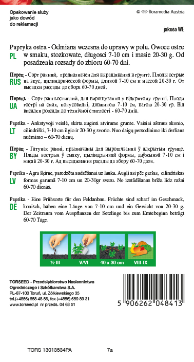 Papryka ostra De Cayenne 0,5g