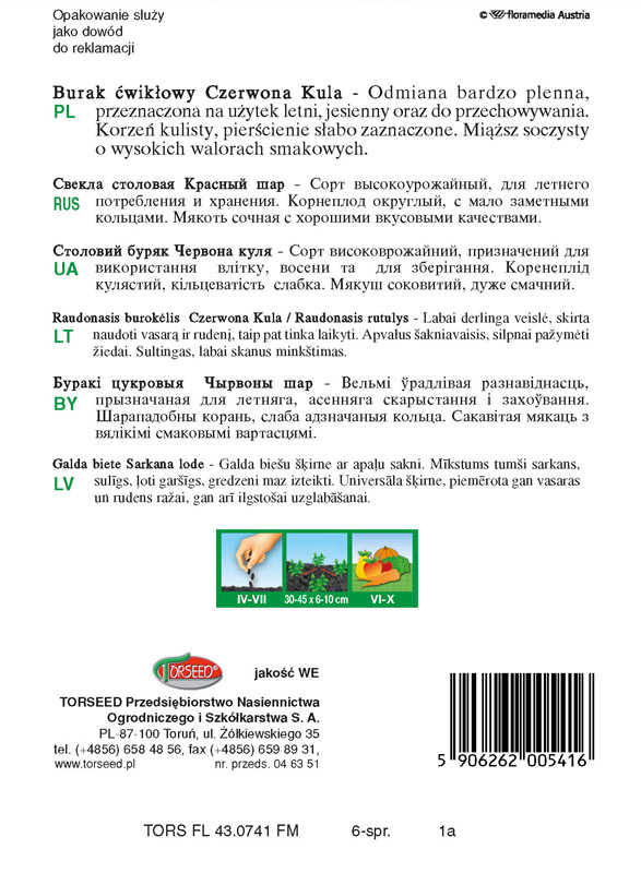 Burak ćwikłowy Czerwona Kula 2 15g