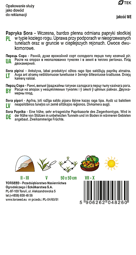 Papryka słodka (do uprawy w tunelach foliowych) Sora 0,5g