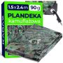 Plandeka kamuflażowa Welden 1,5 x 2,4 m